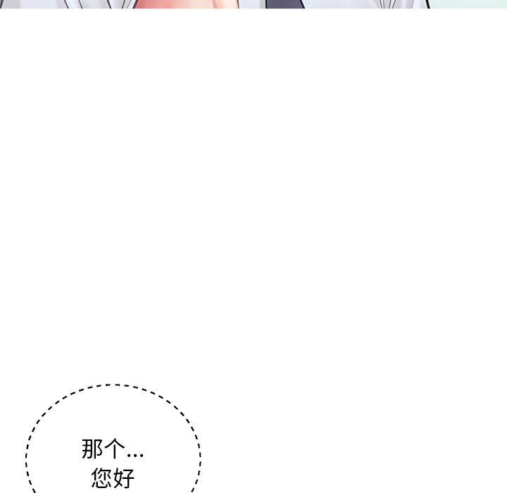 韩国漫画俏儿媳韩漫_俏儿媳-第39话在线免费阅读-韩国漫画-第40张图片