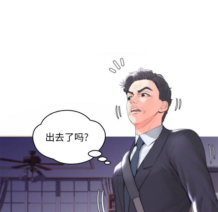 韩国漫画俏儿媳韩漫_俏儿媳-第39话在线免费阅读-韩国漫画-第48张图片