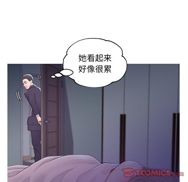 韩国漫画俏儿媳韩漫_俏儿媳-第39话在线免费阅读-韩国漫画-第57张图片