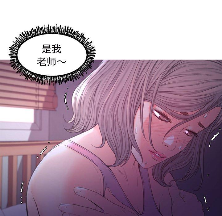 韩国漫画俏儿媳韩漫_俏儿媳-第39话在线免费阅读-韩国漫画-第65张图片