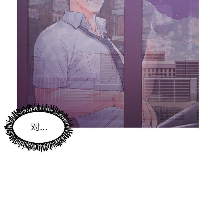 韩国漫画俏儿媳韩漫_俏儿媳-第39话在线免费阅读-韩国漫画-第96张图片