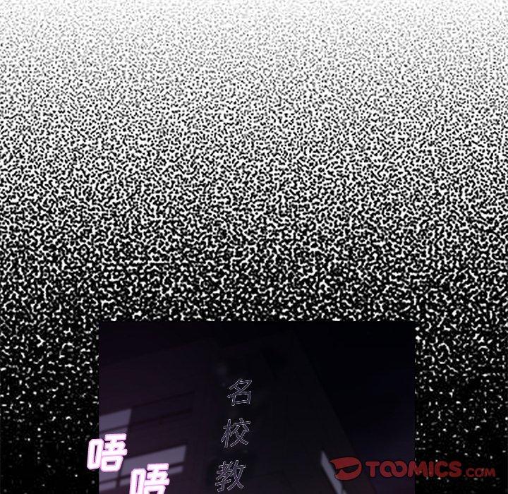 韩国漫画俏儿媳韩漫_俏儿媳-第39话在线免费阅读-韩国漫画-第105张图片