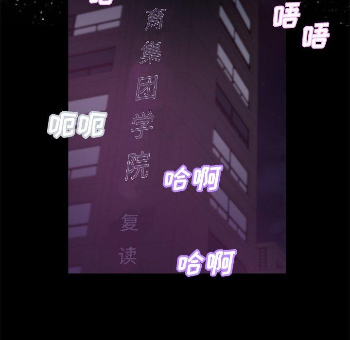 韩国漫画俏儿媳韩漫_俏儿媳-第39话在线免费阅读-韩国漫画-第106张图片