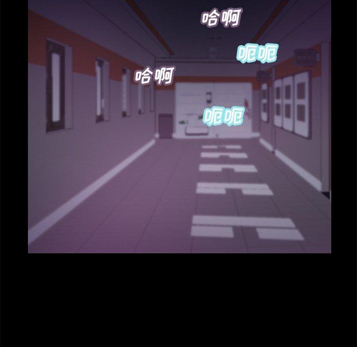 韩国漫画俏儿媳韩漫_俏儿媳-第39话在线免费阅读-韩国漫画-第108张图片