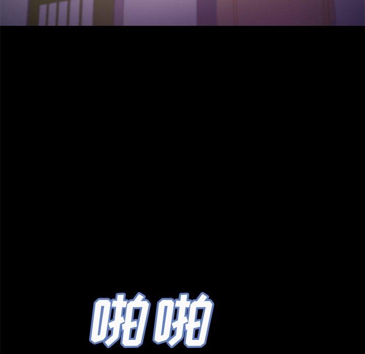 韩国漫画俏儿媳韩漫_俏儿媳-第39话在线免费阅读-韩国漫画-第110张图片