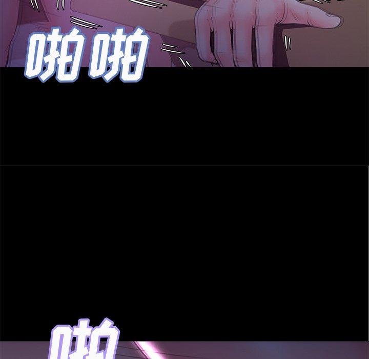 韩国漫画俏儿媳韩漫_俏儿媳-第39话在线免费阅读-韩国漫画-第112张图片