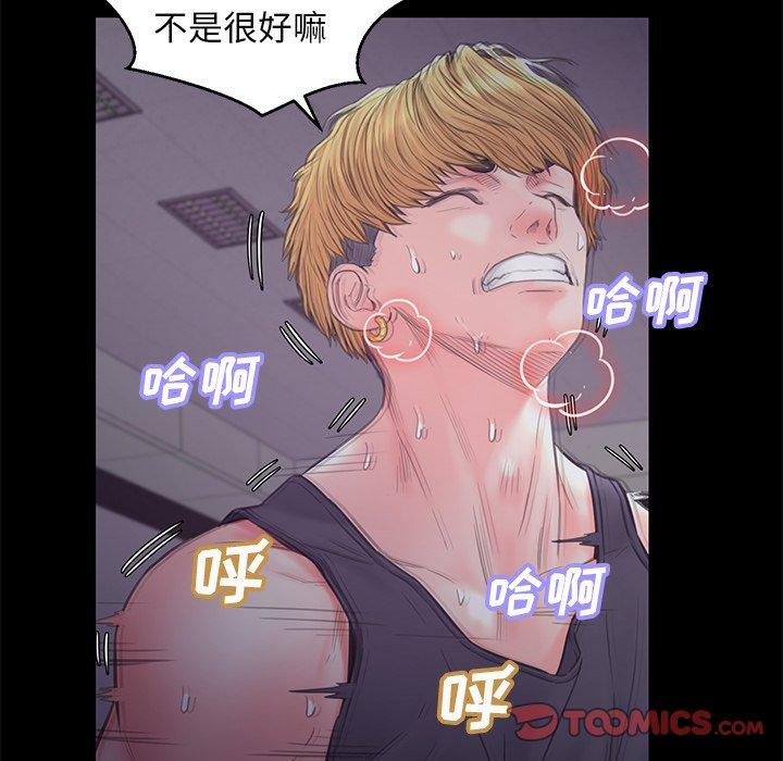 韩国漫画俏儿媳韩漫_俏儿媳-第39话在线免费阅读-韩国漫画-第117张图片