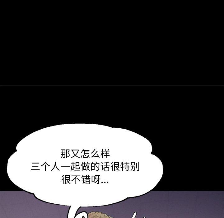 韩国漫画俏儿媳韩漫_俏儿媳-第39话在线免费阅读-韩国漫画-第121张图片