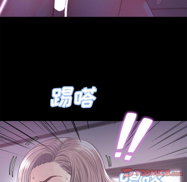 韩国漫画俏儿媳韩漫_俏儿媳-第39话在线免费阅读-韩国漫画-第123张图片