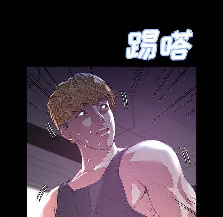 韩国漫画俏儿媳韩漫_俏儿媳-第39话在线免费阅读-韩国漫画-第125张图片