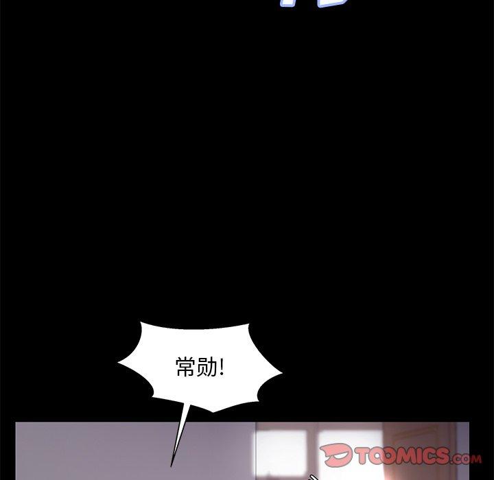韩国漫画俏儿媳韩漫_俏儿媳-第39话在线免费阅读-韩国漫画-第135张图片