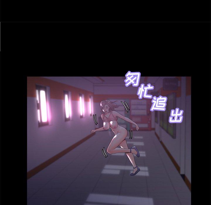 韩国漫画俏儿媳韩漫_俏儿媳-第39话在线免费阅读-韩国漫画-第137张图片