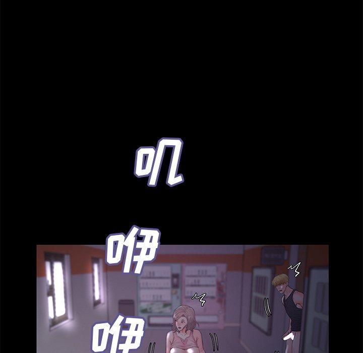 韩国漫画俏儿媳韩漫_俏儿媳-第39话在线免费阅读-韩国漫画-第140张图片