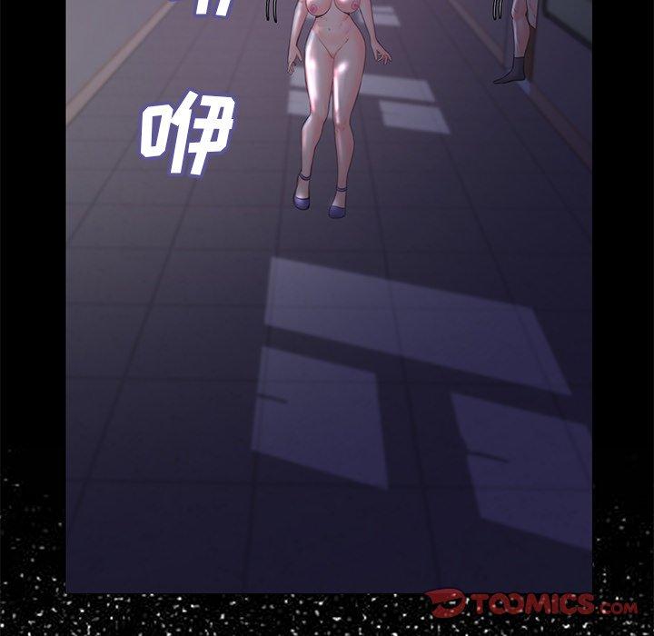 韩国漫画俏儿媳韩漫_俏儿媳-第39话在线免费阅读-韩国漫画-第141张图片