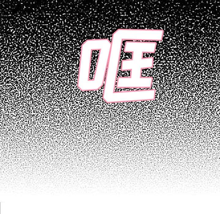 韩国漫画俏儿媳韩漫_俏儿媳-第39话在线免费阅读-韩国漫画-第142张图片