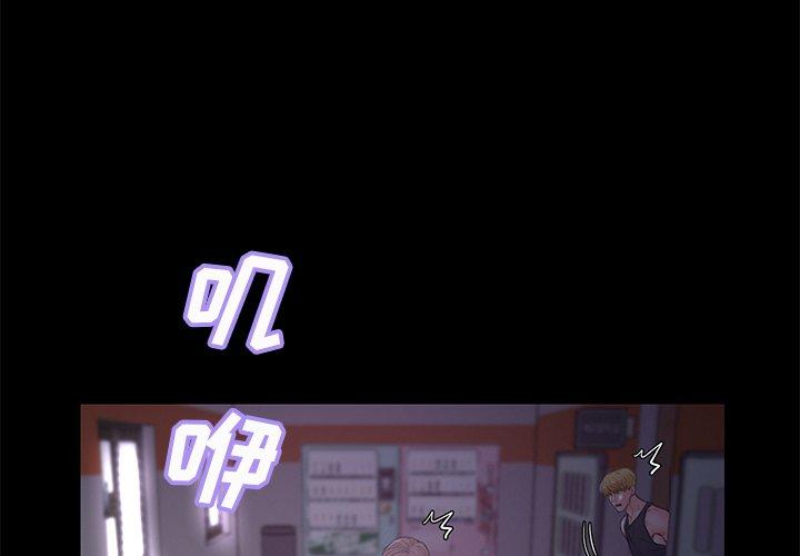 韩国漫画俏儿媳韩漫_俏儿媳-第40话在线免费阅读-韩国漫画-第1张图片