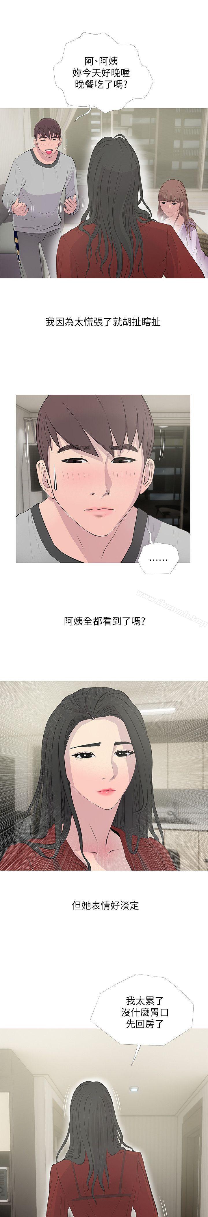 韩国漫画阿姨的秘密情事韩漫_阿姨的秘密情事-第15话---我全都知道在线免费阅读-韩国漫画-第3张图片