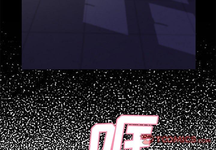 韩国漫画俏儿媳韩漫_俏儿媳-第40话在线免费阅读-韩国漫画-第3张图片