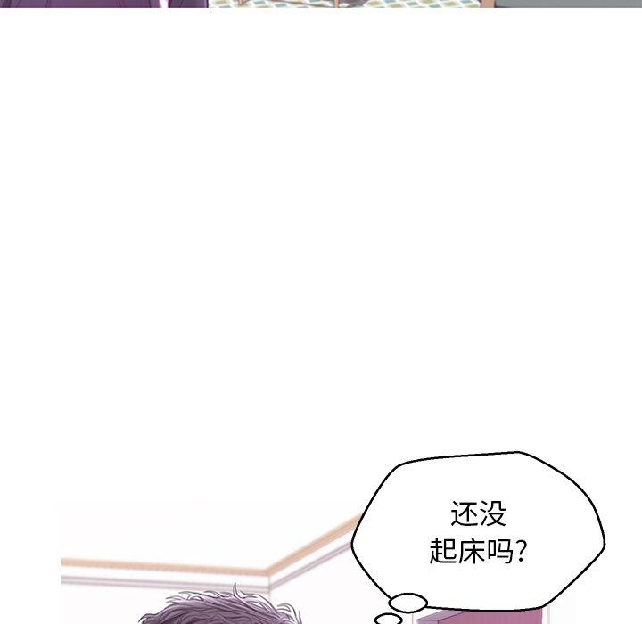 韩国漫画俏儿媳韩漫_俏儿媳-第40话在线免费阅读-韩国漫画-第22张图片