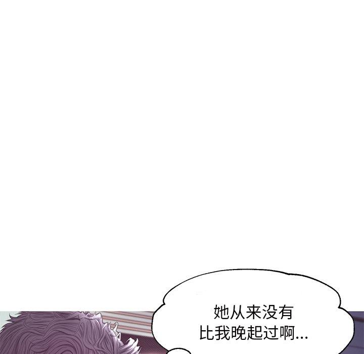 韩国漫画俏儿媳韩漫_俏儿媳-第40话在线免费阅读-韩国漫画-第28张图片