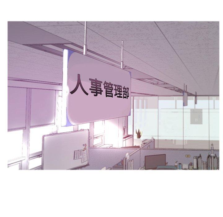 韩国漫画俏儿媳韩漫_俏儿媳-第40话在线免费阅读-韩国漫画-第41张图片