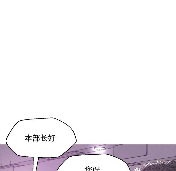 韩国漫画俏儿媳韩漫_俏儿媳-第40话在线免费阅读-韩国漫画-第42张图片