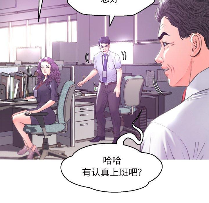 韩国漫画俏儿媳韩漫_俏儿媳-第40话在线免费阅读-韩国漫画-第43张图片