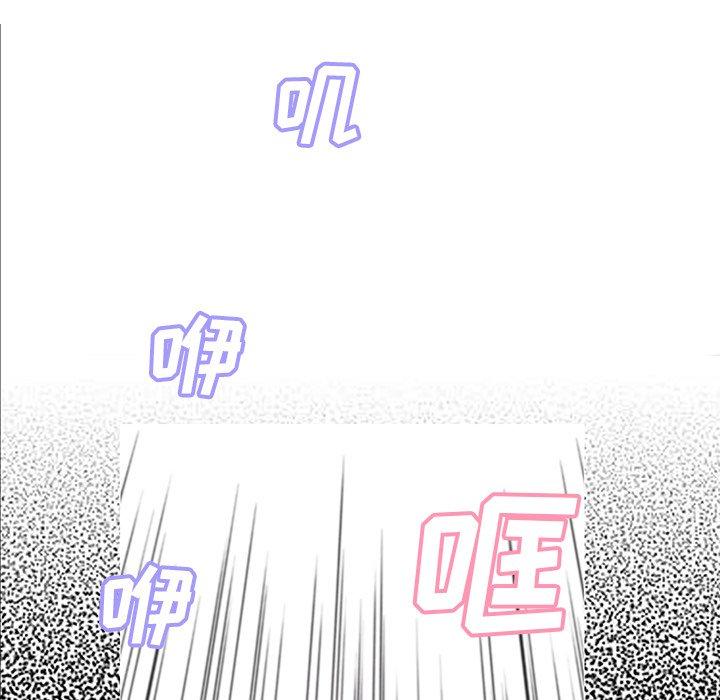 韩国漫画俏儿媳韩漫_俏儿媳-第40话在线免费阅读-韩国漫画-第61张图片