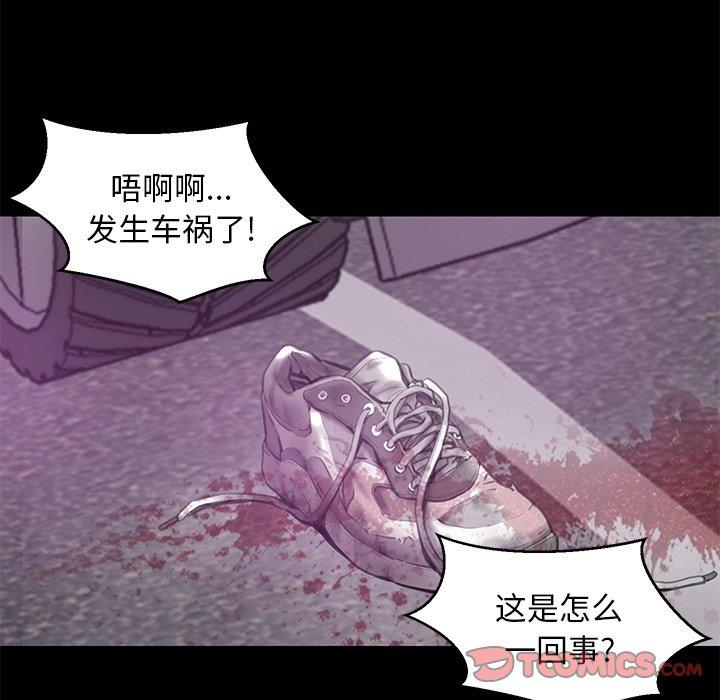韩国漫画俏儿媳韩漫_俏儿媳-第40话在线免费阅读-韩国漫画-第63张图片