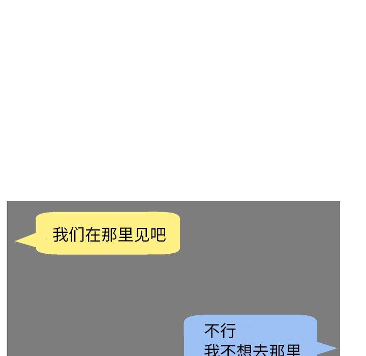 韩国漫画俏儿媳韩漫_俏儿媳-第40话在线免费阅读-韩国漫画-第78张图片