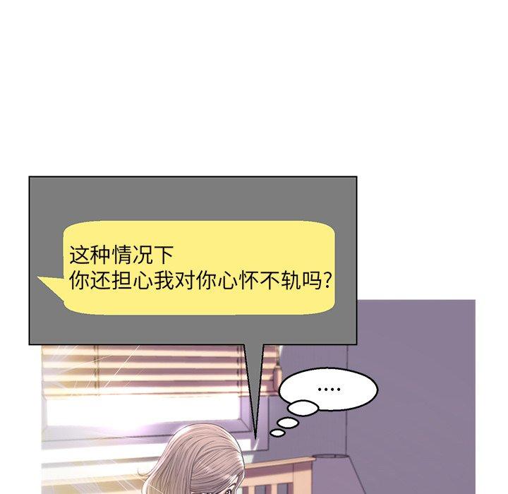 韩国漫画俏儿媳韩漫_俏儿媳-第40话在线免费阅读-韩国漫画-第80张图片