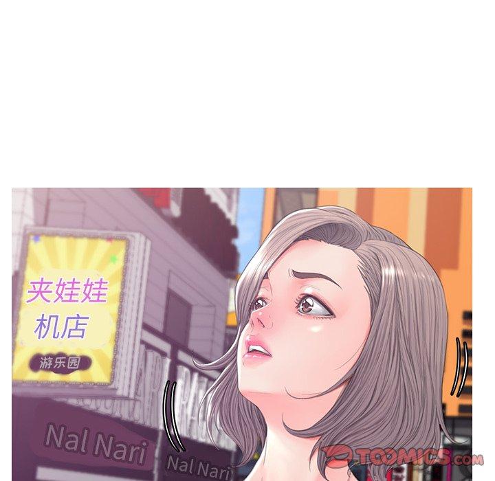 韩国漫画俏儿媳韩漫_俏儿媳-第40话在线免费阅读-韩国漫画-第87张图片