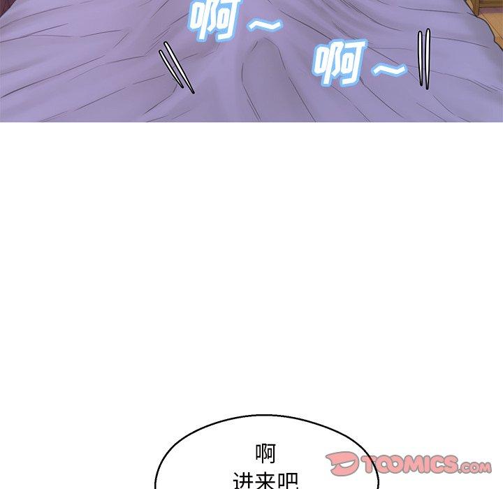 韩国漫画俏儿媳韩漫_俏儿媳-第40话在线免费阅读-韩国漫画-第93张图片