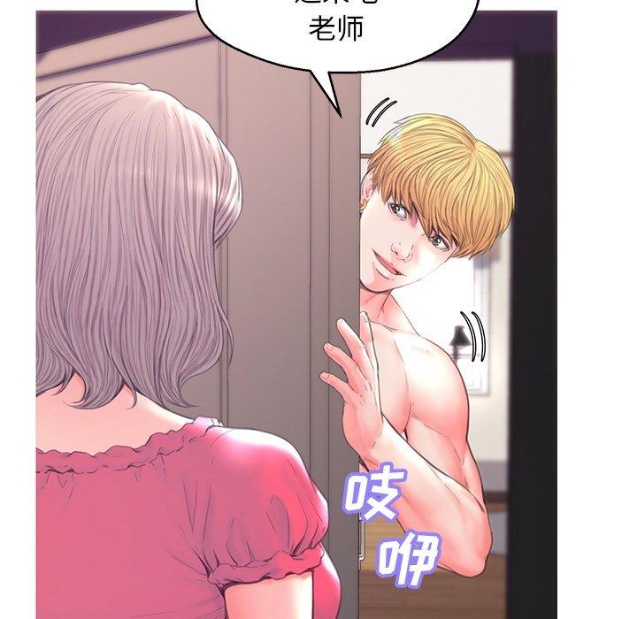 韩国漫画俏儿媳韩漫_俏儿媳-第40话在线免费阅读-韩国漫画-第94张图片