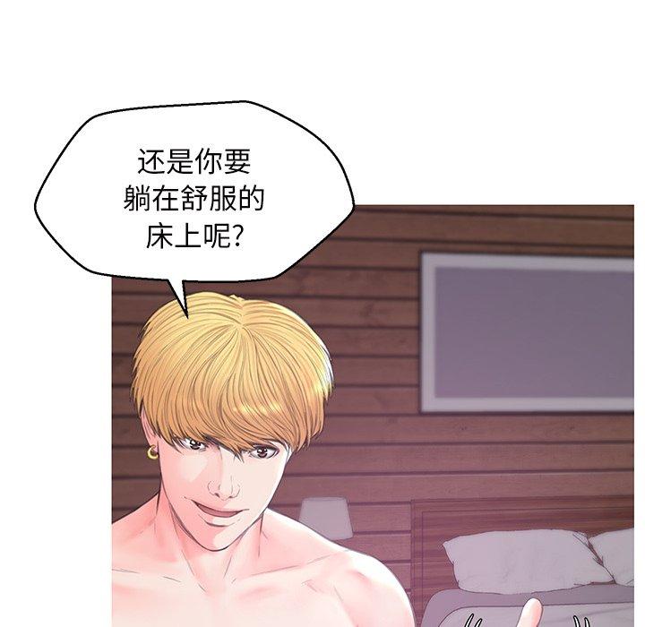 韩国漫画俏儿媳韩漫_俏儿媳-第40话在线免费阅读-韩国漫画-第106张图片