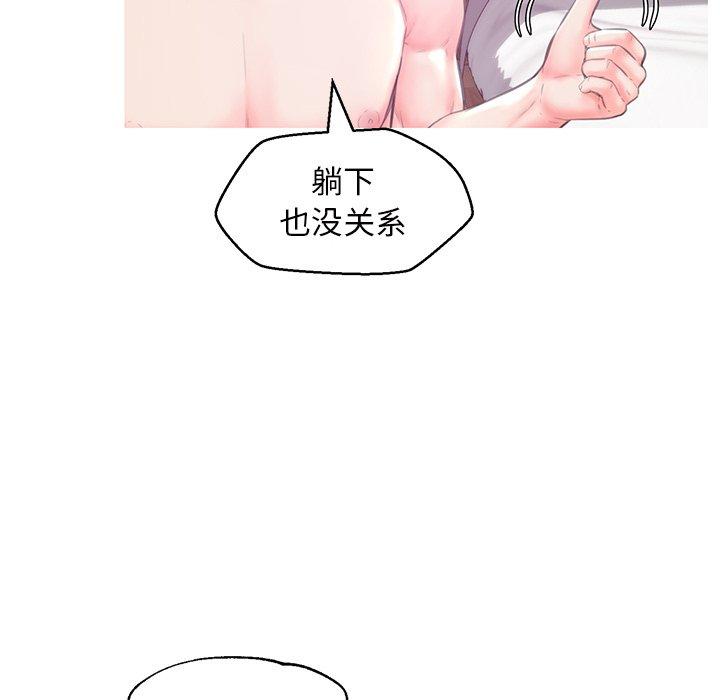 韩国漫画俏儿媳韩漫_俏儿媳-第40话在线免费阅读-韩国漫画-第107张图片