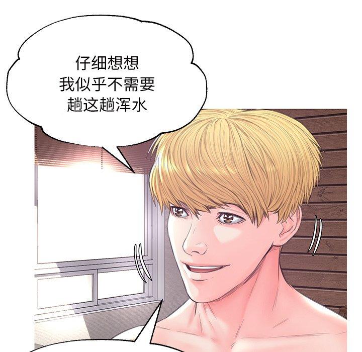 韩国漫画俏儿媳韩漫_俏儿媳-第40话在线免费阅读-韩国漫画-第114张图片