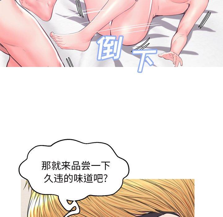 韩国漫画俏儿媳韩漫_俏儿媳-第40话在线免费阅读-韩国漫画-第128张图片