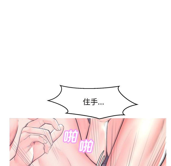 韩国漫画俏儿媳韩漫_俏儿媳-第41话在线免费阅读-韩国漫画-第32张图片