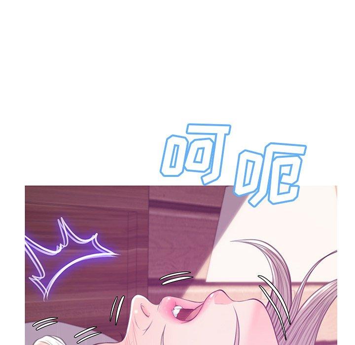 韩国漫画俏儿媳韩漫_俏儿媳-第41话在线免费阅读-韩国漫画-第42张图片