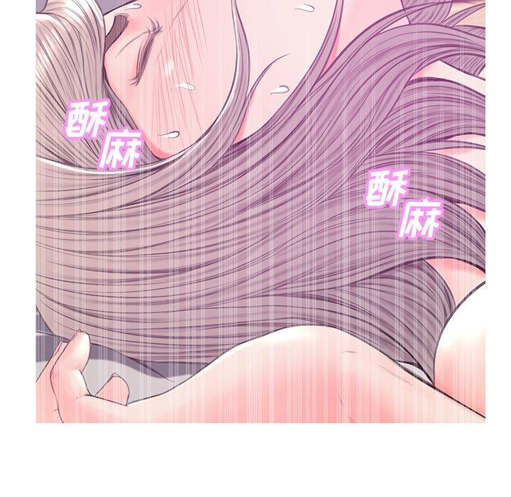 韩国漫画俏儿媳韩漫_俏儿媳-第41话在线免费阅读-韩国漫画-第43张图片