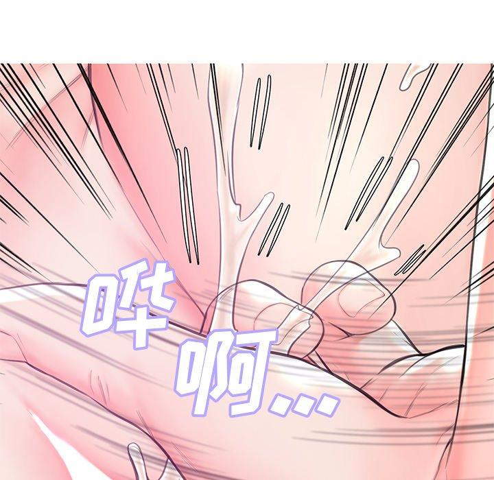 韩国漫画俏儿媳韩漫_俏儿媳-第41话在线免费阅读-韩国漫画-第46张图片