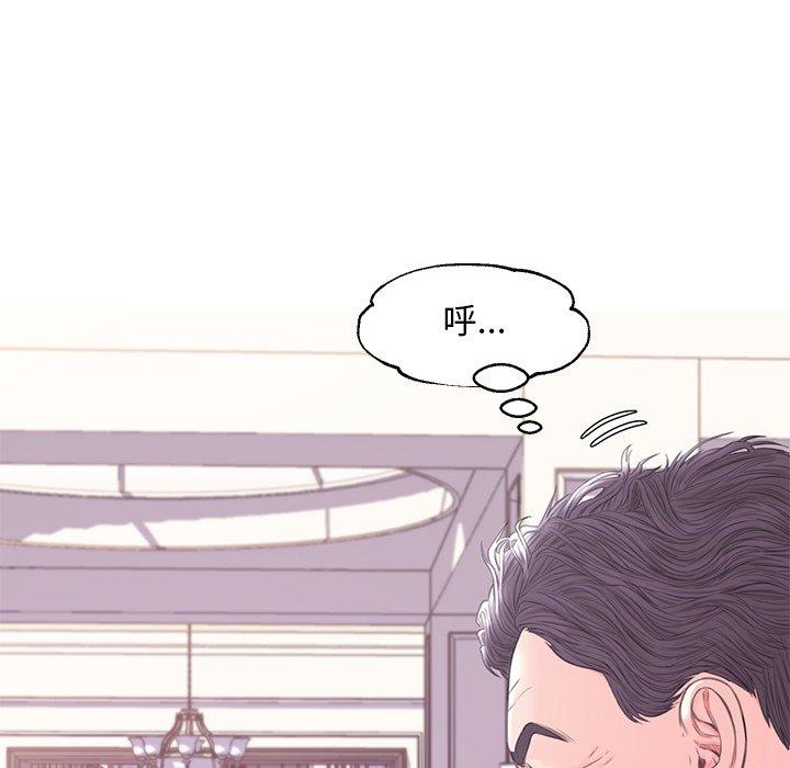 韩国漫画俏儿媳韩漫_俏儿媳-第41话在线免费阅读-韩国漫画-第68张图片