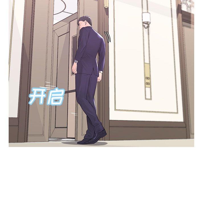 韩国漫画俏儿媳韩漫_俏儿媳-第41话在线免费阅读-韩国漫画-第71张图片