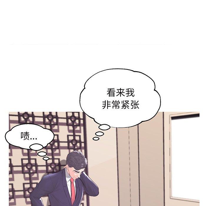 韩国漫画俏儿媳韩漫_俏儿媳-第41话在线免费阅读-韩国漫画-第72张图片