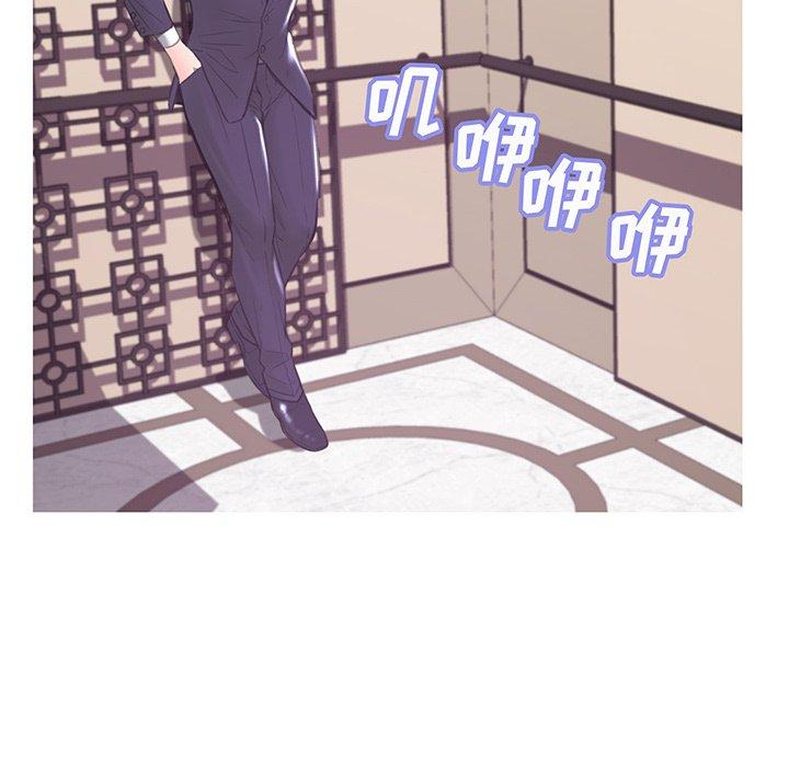 韩国漫画俏儿媳韩漫_俏儿媳-第41话在线免费阅读-韩国漫画-第73张图片