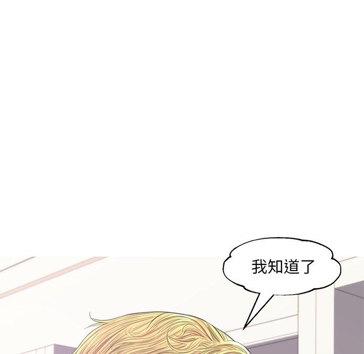 韩国漫画俏儿媳韩漫_俏儿媳-第41话在线免费阅读-韩国漫画-第76张图片
