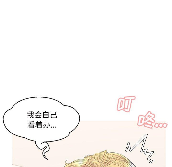 韩国漫画俏儿媳韩漫_俏儿媳-第41话在线免费阅读-韩国漫画-第78张图片