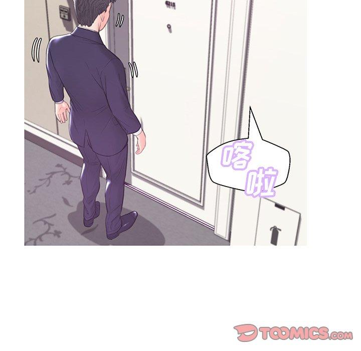 韩国漫画俏儿媳韩漫_俏儿媳-第41话在线免费阅读-韩国漫画-第81张图片