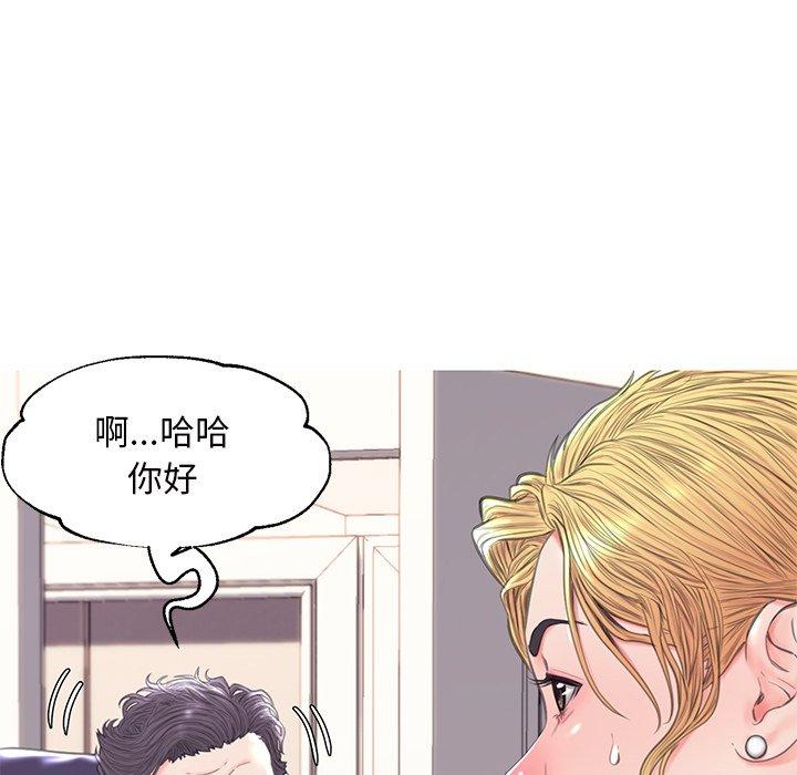 韩国漫画俏儿媳韩漫_俏儿媳-第41话在线免费阅读-韩国漫画-第82张图片